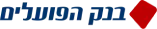 1280px-BankHapoalim 1